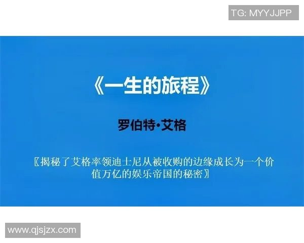 滑板与人生的交响曲：周敏的深度对话与成长旅程