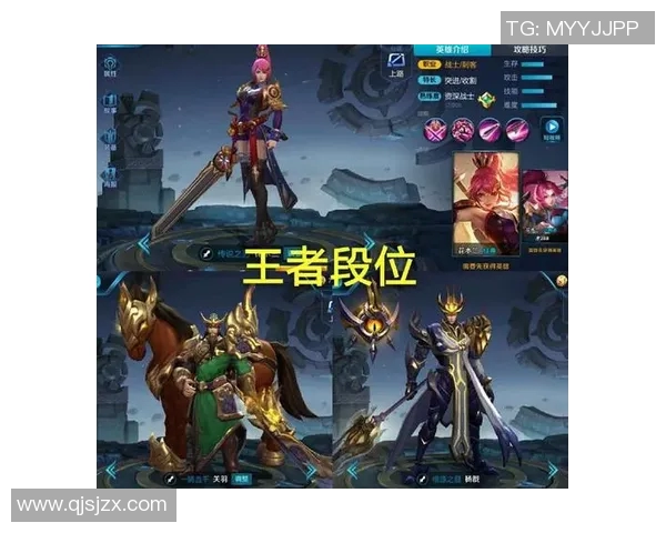 王者荣耀热点分析V5战队边路渗透策略及其影响解读