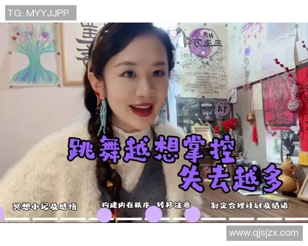 街舞之路的启示与挑战王敏分享成功背后的故事与经验