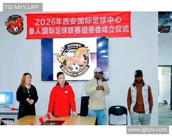 西安足球队近期表现引发热议球迷对状态和战术展开激烈讨论