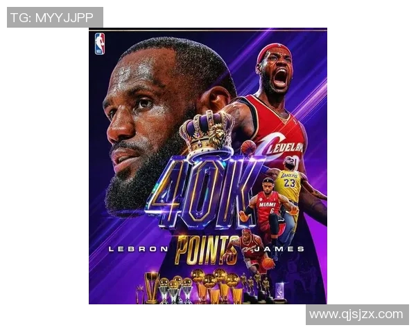 勒布朗詹姆斯：篮球传奇的辉煌历程与未来展望