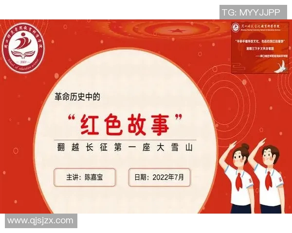 原帅的成长之路：从默默无闻到耀眼明星的奋斗故事