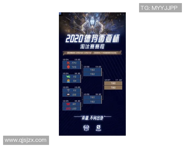 巴特与阿森纳对决赛程安排及比赛前瞻分析