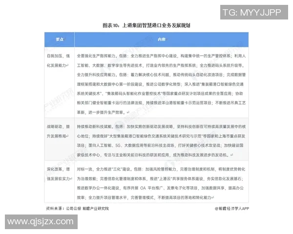 德国与斯洛伐克亚盘分析及比赛前瞻全面解读