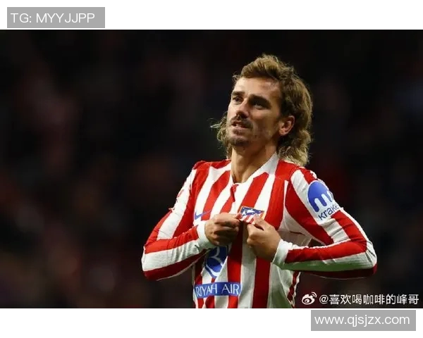 格列兹曼：从天赋少年到足球巨星的传奇之路与心路历程