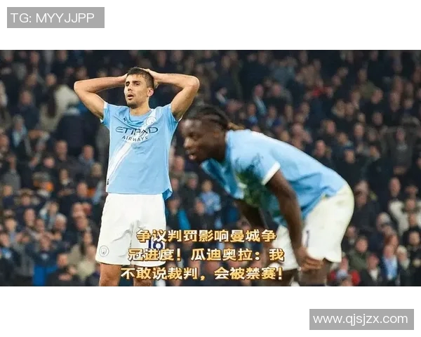 曼城遭欧足联重罚3000万并禁赛一年引发广泛关注