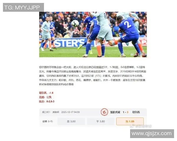 瓦伦西亚对阵埃瓦尔精彩直播全程回顾与赛后分析