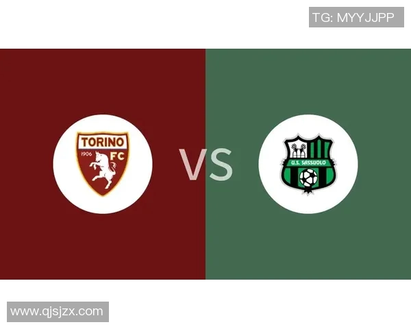 萨索洛与都灵历史交锋战绩分析及近期表现对比