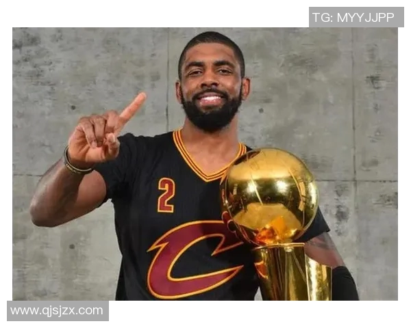 凯里欧文的篮球传奇与个人成长之路探讨