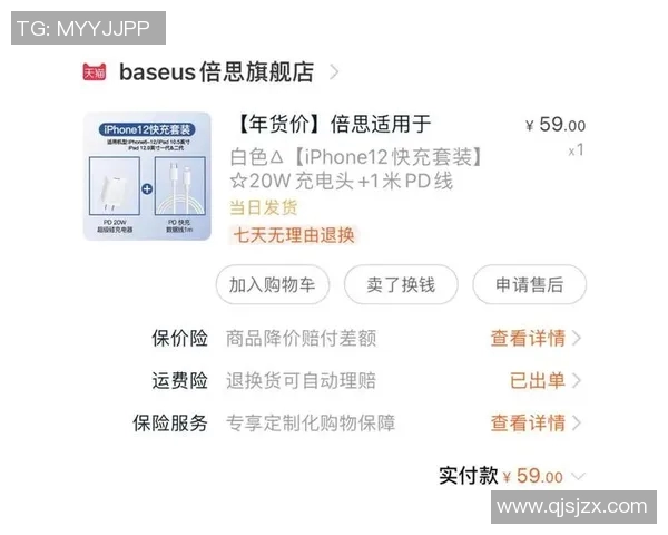 天猫对抗太阳对的精彩对决分析与战术探讨